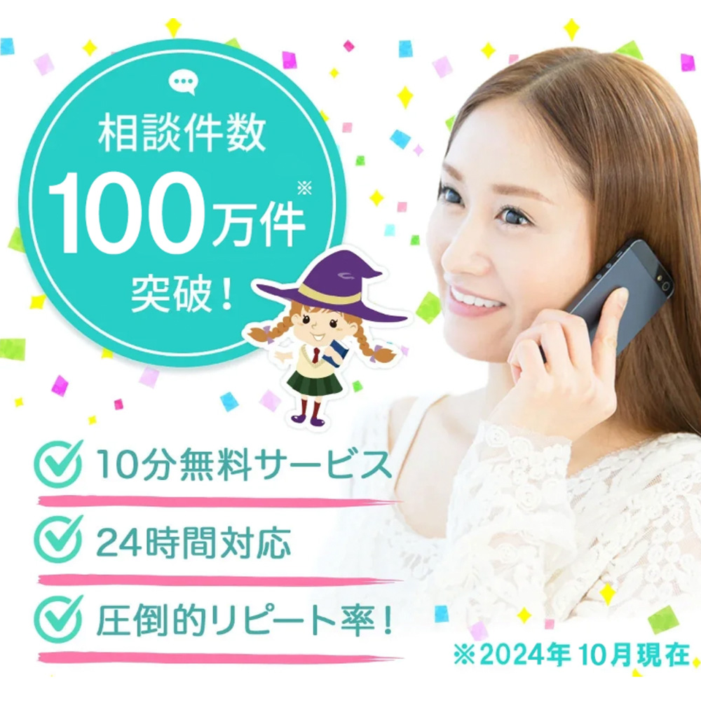 スピカ